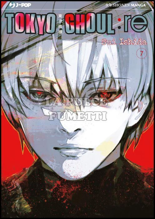 TOKYO GHOUL: RE #     7